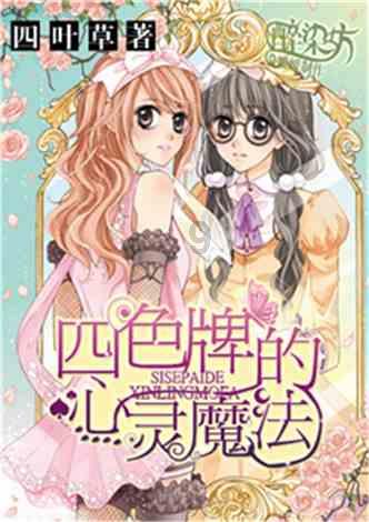 燃烧吧大脑免广告最新版