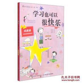 探索问答乐园—被公司辞退了怎么办蜗牛问答平台