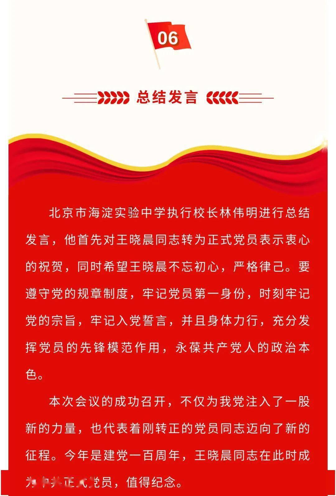 动物帮帮忙保卫家园